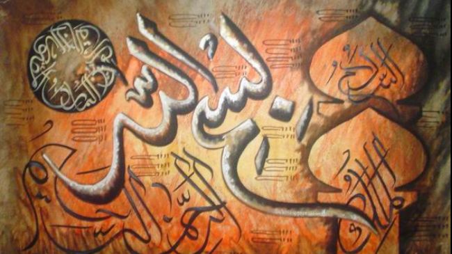 Iran hosting 2014 Bismillah International Festival